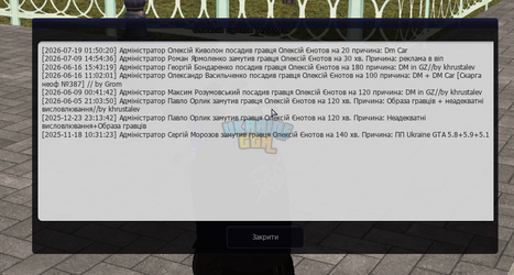 зображення_2026-08-15_170713693.png