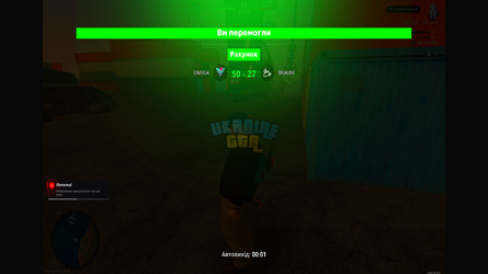 Grand_Theft_Auto_San_Andreas_Screenshot_2026.08.15_-_19.43.49.43.png