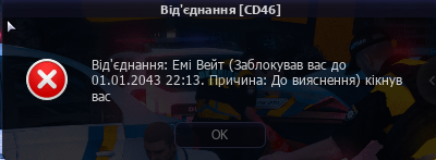 Знімок екрана 2026-08-15 215021.png