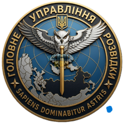ГУР 2.png