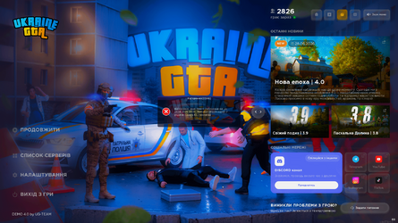 Снимок экрана 2026-08-16 144354.png