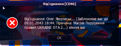 Снимок экрана 2026-08-16 222454.png