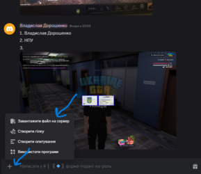 Знімок екрана 2026-08-17 005458.png