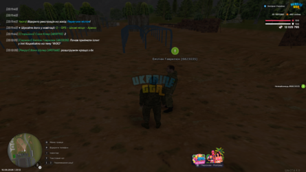 UKRAINE GTA 16.08.2026 23_12_05.png
