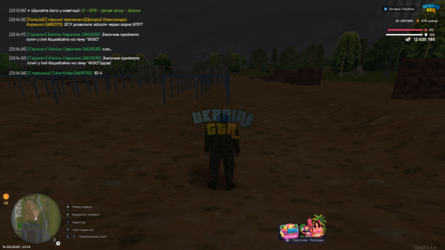 UKRAINE GTA 16.08.2026 23_14_37.png