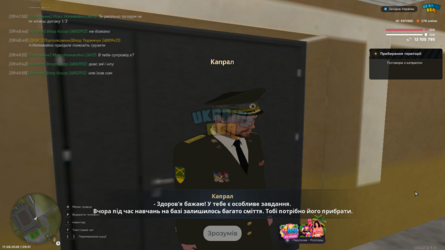 UKRAINE GTA 17.08.2026 09_51_13.png
