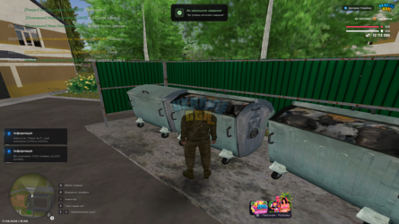 UKRAINE GTA 17.08.2026 10_08_11.png