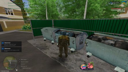 UKRAINE GTA 17.08.2026 10_08_12.png