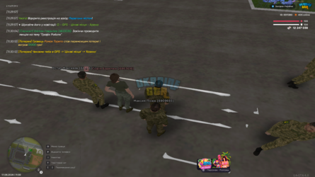 UKRAINE GTA 17.08.2026 11_30_13.png