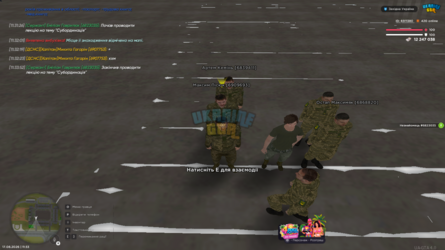 UKRAINE GTA 17.08.2026 11_33_59.png