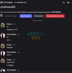 Снимок экрана 2026-08-17 192631.png