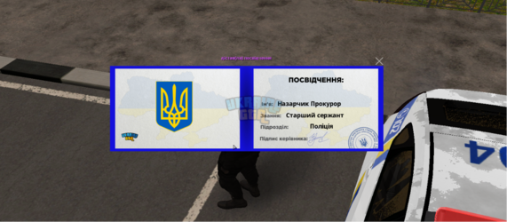 Знімок екрана 2026-08-17 165951.png