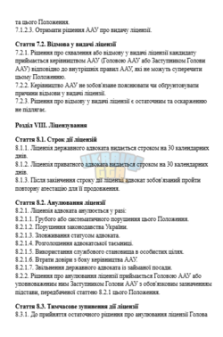 1787087242458.png
