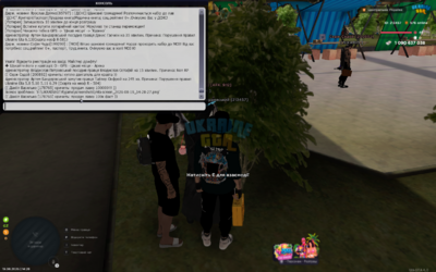 mta-screen_2026-08-19_14-28-45.png