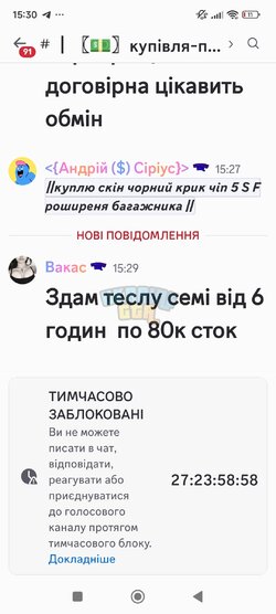 Screenshot_2026-08-19-15-30-44-767_com.discord.jpg