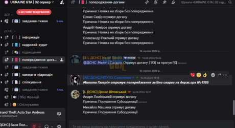 Знімок екрана 2026-08-19 163209.png