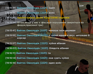 Снимок экрана 2026-08-19 191914.png