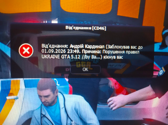 зображення_2026-08-19_204437152.png