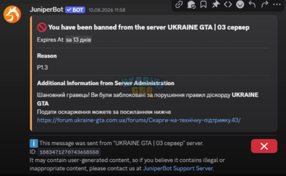 Знімок екрана 2026-08-20 001825.png
