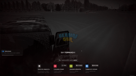 mta-screen_2026-08-20_15-14-07.png