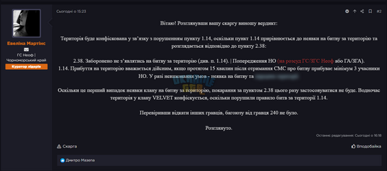 терка 3.png