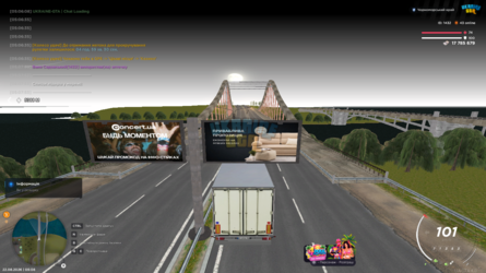 UKRAINE GTA 22.08.2026 5_08_42.png