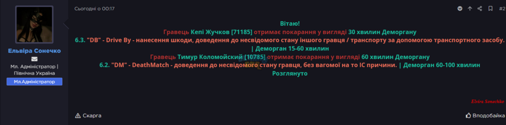 Знімок екрана 2026-08-22 090046.png