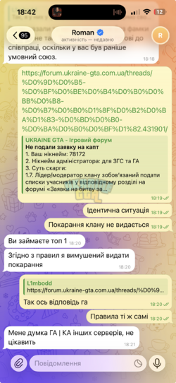 1787413331841.png