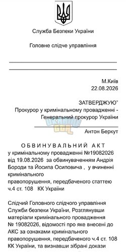 Screenshot_20260822_222655_Docs.jpg