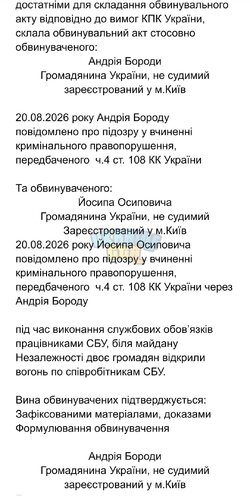 Screenshot_20260822_222830_Docs.jpg