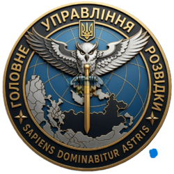 ГУР 2.png