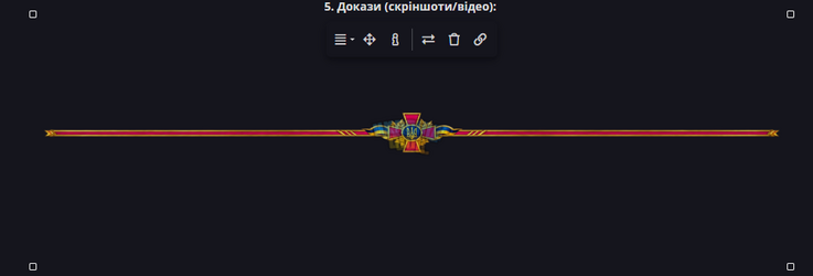 зображення_2026-08-23_185650038.png