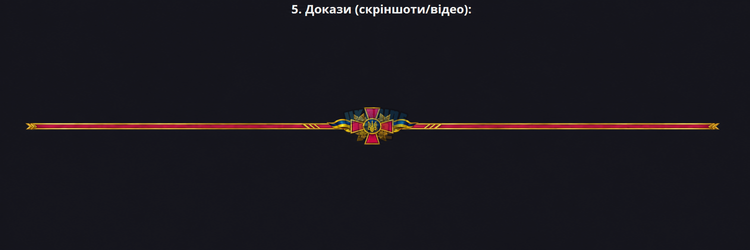 ChatGPT Image 23 серп. 2026 р., 18_56_40.png