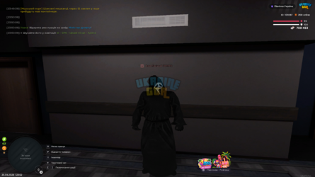 UKRAINE GTA 23.08.2026 23_52_25.png