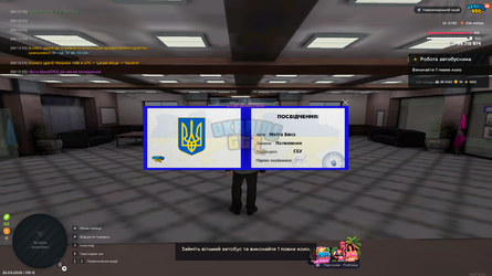 gta_sa_2026-08-25_00-12-57_418.png
