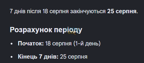 1787690050694.png