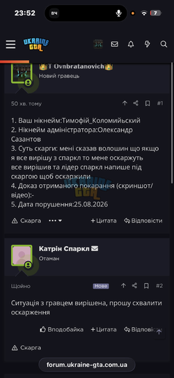 IMG_3864.png
