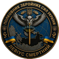 ГУР.png