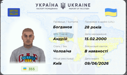 Знімок екрана 2026-08-27 220336.png