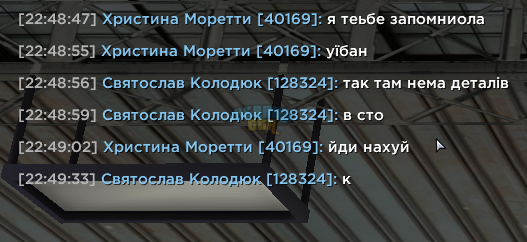 Знімок екрана 2026-08-27 224940.png