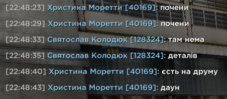 Знімок екрана 2026-08-27 224930.png