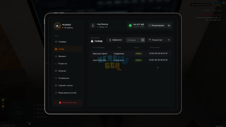 mta-screen_2026-08-29_18-24-38.png