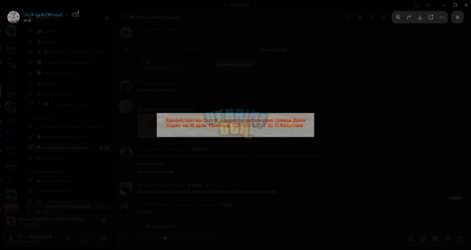 #💬спілкування-родини _ NightWind - Discord 30.08.2026 19_01_22.png