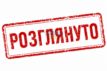 ChatGPT Image 30 серп. 2026 р., 17_08_41.png
