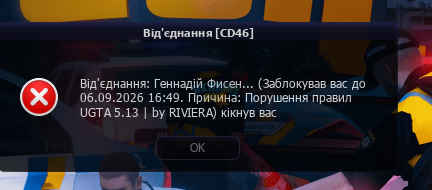 Знімок екрана 2026-08-31 072527.png
