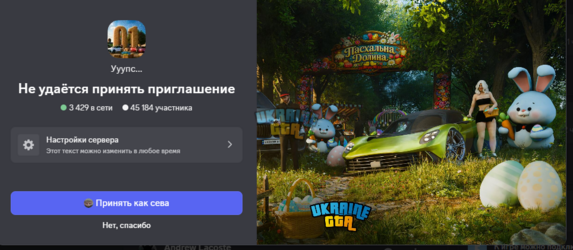 Знімок екрана 2026-08-31 001615.png