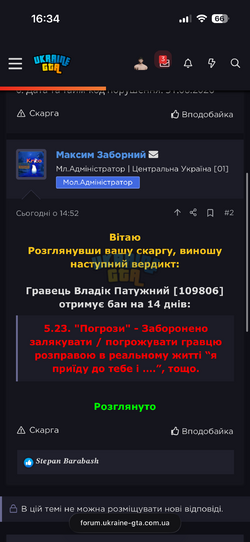 IMG_6512.png