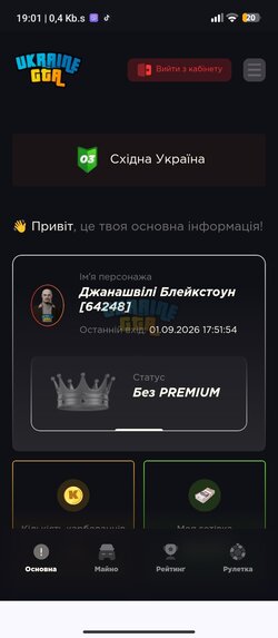 Screenshot_2026-09-01-19-01-30-039_com.android.chrome.jpg