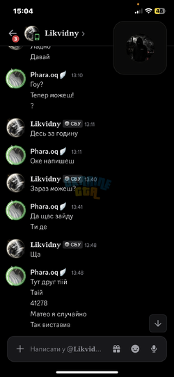 IMG_7622.png