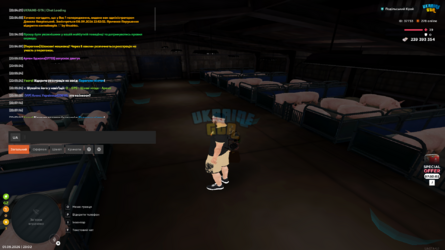 UKRAINE GTA 01.09.2026 23_02_32.png